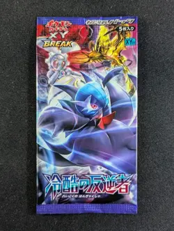 2016 Pokemon XY Break: Cruel Traitor Factory Sealed Booster Pack Japanese - Image 1