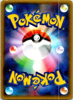 POKEMON CENTER LADY 070/072 JAPANESE 20TH ANNIVERSARY STARTER PACK LP - Image 2