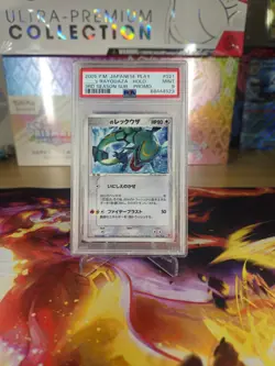 PSA 9 - ____'s Rayquaza 021/PLAY 3rd Season Subscription Japanese Promo - Pokemo - Image 1