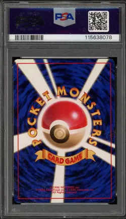 Pokemon Energy Flow Kuchiba City Gym Deck Japanese PSA 10 Gem Mint - Image 2