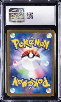 2022 POKEMON JPN SWORD & SHIELD PROMOS #338/S-P ARCANINE CGC 10 GEM MINT - Image 2