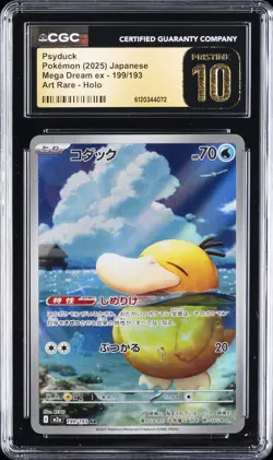2025 POKEMON JPN MEGA DREAM EX ART RARE HOLO #199 PSYDUCK CGC 10 PRISTINE - Image 1