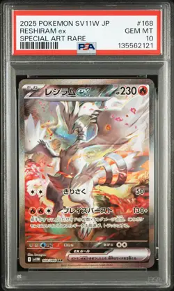 2025 POKEMON JPN SV11W-WHITE FLARE SPECIAL ART RARE #168 RESHIRAM EX PSA 10 - Image 1