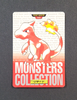 1996 Bandai Carddass #5 CHARMELEON - Japanese Pokemon Card ~HP - Image 1