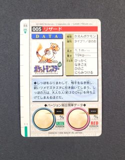1996 Bandai Carddass #5 CHARMELEON - Japanese Pokemon Card ~HP - Image 2