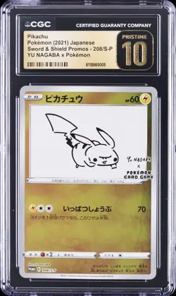 2021 POKEMON JPN SWSH YU NAGABA X POKEMON #208/S-P PIKACHU CGC 10 PRISTINE - Image 1