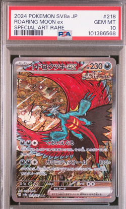 PSA 10 Roaring Moon Ex #218 Japanese Special Art Rare 2024 SV8a Pokemon - Image 1
