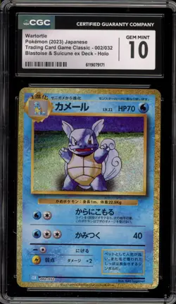 Pokemon Wartortle Classic Blastoise & Suicune ex Deck Japanese Holo #002 CGC 10 - Image 1