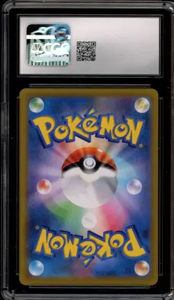 Pokemon Centiskorch VMAX Climax Japanese Character Super Rare #219 CGC 10 - Image 2