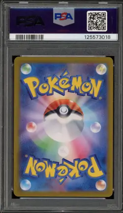 Pokemon Flareon ex Terastal Festival JPN Special Art Rare #202 PSA 10 Gem Mint - Image 2