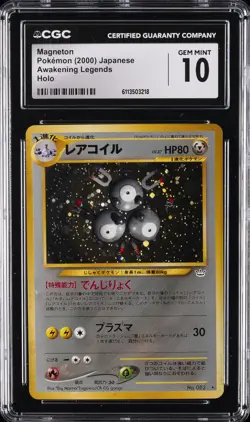 2000 POKEMON JPN AWAKENING LEGENDS HOLO MAGNETON CGC 10 GEM MINT - Image 1