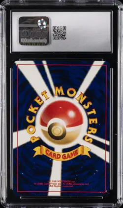 2000 POKEMON JPN AWAKENING LEGENDS HOLO MAGNETON CGC 10 GEM MINT - Image 2