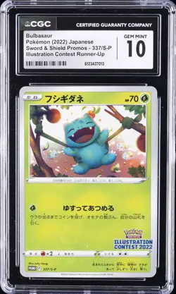 2022 POKEMON JPN SWORD & SHIELD PROMOS #337/S-P BULBASAUR CGC 10 GEM MINT - Image 1
