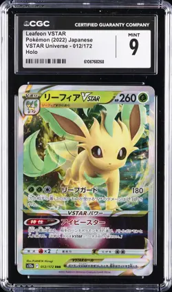 2022 POKEMON VSTAR UNIVERSE JPN HOLO #012 LEAFEON VSTAR CGC 9 - Image 1