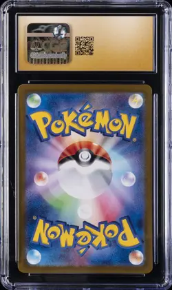 2024 POKEMON JPN SPECIAL ART RARE HOLO #087/064 LATIAS EX CGC 10 PRISTINE - Image 2