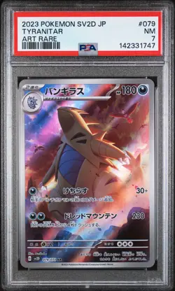 2023 POKEMON JPN SV2D-CLAY BURST ART RARE #079 TYRANITAR PSA 7 - Image 1