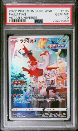 Pokemon Japanese Full Art Holo Latias 195/172 PSA 10 GEM MINT VSTAR Universe - Image 1