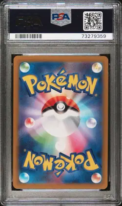 Pokemon Japanese Full Art Holo Latias 195/172 PSA 10 GEM MINT VSTAR Universe - Image 2