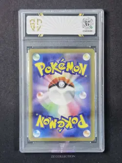 2023 Pokemon TCG JPN Great Tusk ex sv4a 330/190 SSR Shiny Treasures #7070 SC 10 - Image 2
