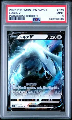 2022 POKEMON JPN SWORD & SHIELD PARADIGM TRIGGER #079 LUGIA V PSA 9 - Image 1