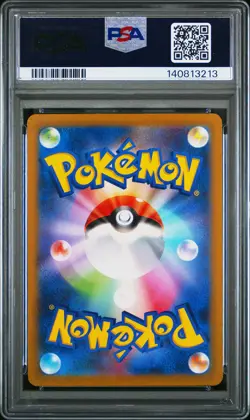 2022 POKEMON JPN SWORD & SHIELD VSTAR UNIVERSE FULL ART/GALARIAN MOLTRES PSA 9 - Image 2