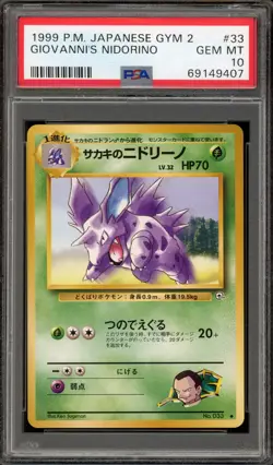 Pokemon Giovanni's Nidorino Gym 2 Japanese #033 PSA 10 Gem Mint - Image 1