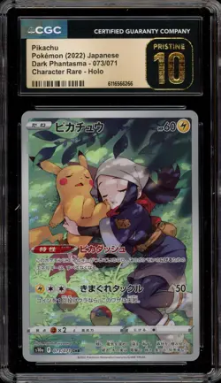Pokemon Pikachu Dark Phantasma Japanese Character Rare #073 CGC 10 Pristine - Image 1