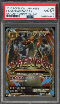 Pokemon M Charizard EX EXP 20th Ann. 1st Edition Japanese Full Art #091 PSA 10 - Image 1