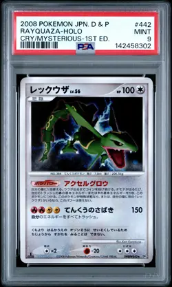 2008 POKEMON JPN DIAMOND & PEARL CRY FROM THE MYSTERIOUS RAYQUAZA-HOLO PSA 9 - Image 1