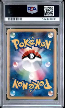 2008 POKEMON JPN DIAMOND & PEARL CRY FROM THE MYSTERIOUS RAYQUAZA-HOLO PSA 9 - Image 2