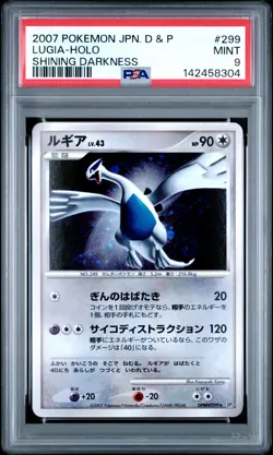 2007 POKEMON JPN DIAMOND & PEARL SHINING DARKNESS #299 LUGIA-HOLO PSA 9 - Image 1