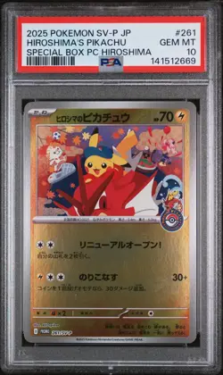 2025 POKEMON JPN SPECIAL BOX POKEMON CENTER HIROSHIMA'S PIKACHU PSA 10 - Image 1