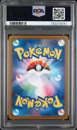 2025 POKEMON JPN M2-INFERNO X ART RARE #085 PIPLUP PSA 10 - Image 2