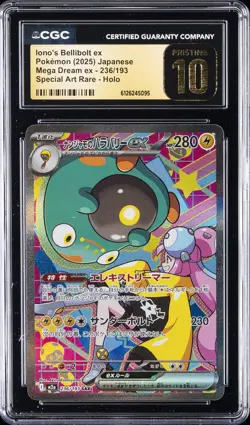 2025 POKEMON JPN MEGA DREAM SPECIAL ART RARE IONO'S BELLIBOLT EX CGC 10 PRISTINE - Image 1