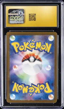 2025 POKEMON JPN MEGA DREAM SPECIAL ART RARE IONO'S BELLIBOLT EX CGC 10 PRISTINE - Image 2