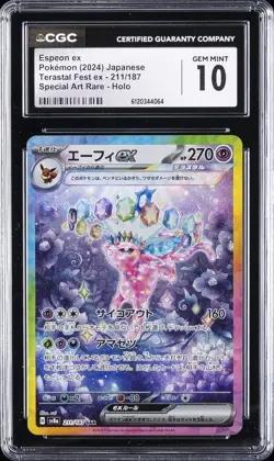 2024 POKEMON JAPANESE SPECIAL ART RARE HOLO #211 ESPEON EX CGC 10 GEM MINT - Image 1