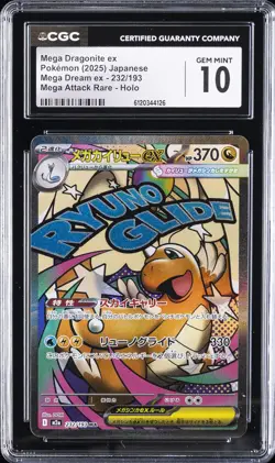 2025 POKEMON JPN MEGA ATTACK RARE HOLO #232 MEGA DRAGONITE EX CGC 10 GEM MINT - Image 1