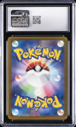 2025 POKEMON JPN MEGA ATTACK RARE HOLO #232 MEGA DRAGONITE EX CGC 10 GEM MINT - Image 2