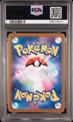 2024 POKEMON JPN SV8-SUPER ELECTRIC BREAKER ART RARE #112 MAGNETON PSA 10 - Image 2