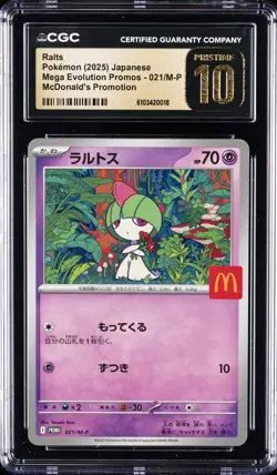 2025 POKEMON JPN MEGA EVOLUTION PROMOS MCDONALD'S PROMO RALTS CGC 10 PRISTINE - Image 1