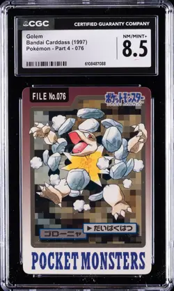 1997 POKEMON BANDAI CARDDASS JPN PART 4 POCKET MONSTERS #076 GOLEM CGC 8.5 - Image 1
