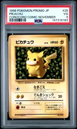 1996 POKEMON JPN COROCORO COMICS PROMO COROCORO COMIC NOVEMBER #25 PIKACHU PSA 3 - Image 1