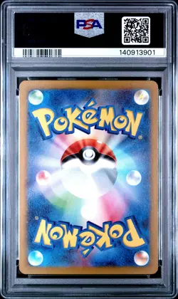 2025 POKEMON JPN M2A-MEGA DREAM EX ART RARE #208 CYNTHIA'S SPIRITOMB PSA 10 - Image 2