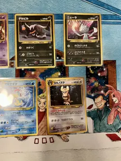 Pokemon TCG Japanese Neo Genesis/Discovery Lot All NEAR MINT Murkrow Houndour - Image 4