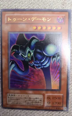 Yu-Gi-Oh! OCG Gate Guardian & Toon Skull Vintage Lot + Dark Magician Bonus - Image 5