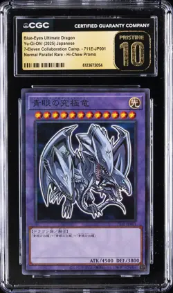 2025 YU-GI-OH! #711E-JP001 BLUE-EYES ULTIMATE DRAGON CGC 10 PRISTINE - Image 1
