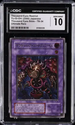 2000 YU-GI-OH! JPN THOUSAND EYES BIBLE THOUSAND-EYES RESTRICT CGC 10 GEM MINT - Image 1
