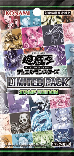 Japanese Yugioh Limited Pack Stamp Edition Sealed Pack US shipped STAMPED - Image 1