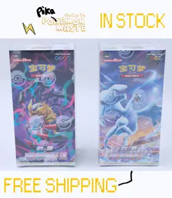 Pokemon S-Chinese Sword&Shield 8th Pair Jumbo Booster Box CS6aC & CS6bC Sealed - Image 1