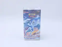 Pokemon TCG S-Chinese CS6aC Sword&Shield Azure Shadows “Xiao” jumbo Booster Box - Image 4